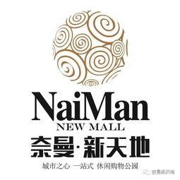 新天地购物中心“我们一起过年”年末抽奖活动圆满落幕