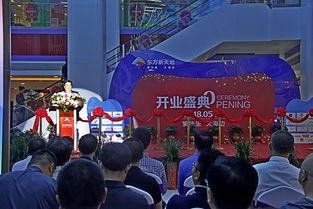 东方新天地购物中心全面开业 开启都市购物新篇章