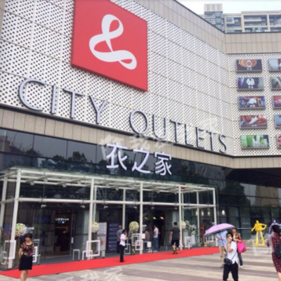 三里亭苑四区 购物新天地，便捷生活新体验