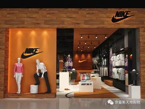 热烈庆贺阿迪达斯、耐克荣耀入驻新天地购物中心，开启运动购物新篇章