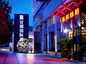 都匀汇悦新天地购物攻略 一站式购物娱乐新体验