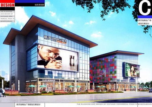 清丰南门新天地商业广场即将开盘 购物新天地，特惠好礼抢不停