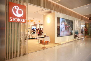 stokke全球首家旗舰店亮相上海新天地