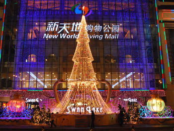 新天地购物公园荣膺“最具发展力的购物地标”称号，开启消费新篇章