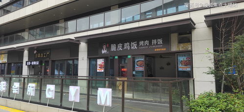 嘉定崇恒新天地 购物新天地，预约即享万元优惠